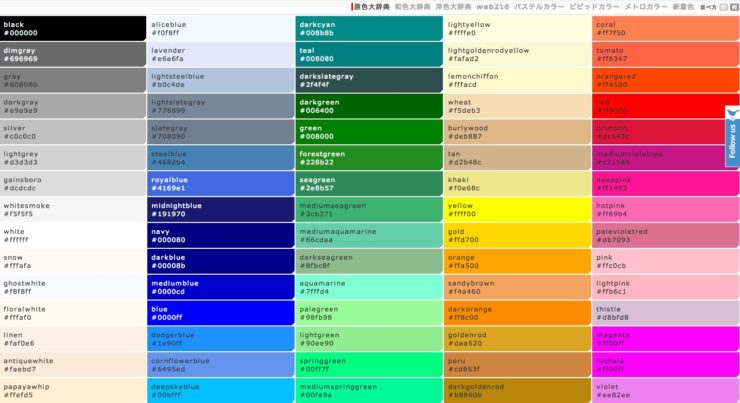 HTML Color Names-1