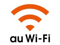 auのiPhoneが利用ができる「au Wi-Fi SPOT」の種類