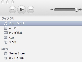iTunes-6