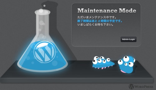 maintenance mode-8