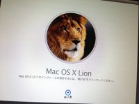 【Mac】OSを再インストールする前にやっておきたい5つのこと!
