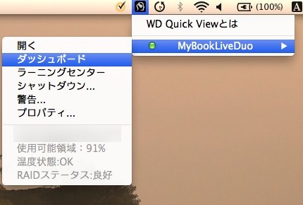 My Book Live Duo-9