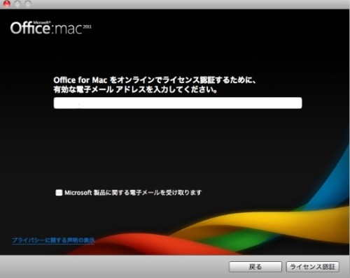 mac-office