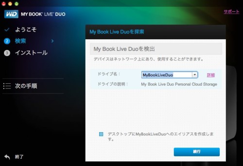 my book live duo-1
