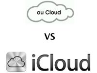 どちらが便利?iPhone向けauスマートパスの「au Cloud」とiOSの「iCloud」を比較!