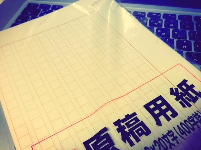 manuscript-paper-photo