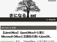 WPtouchをカスタマイズしてスマートフォン向けオリジナルテーマを作成してみました!