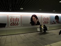 iPhone / iPad 向けauスマートパスのメリット・デメリット