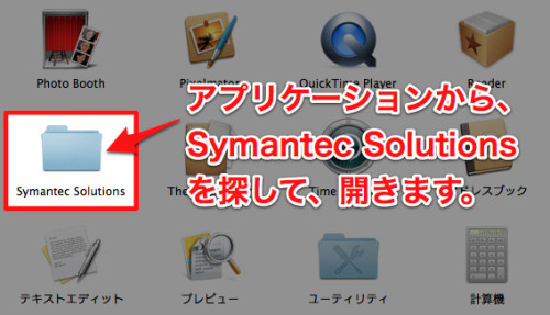 download symantec uninstaller mac