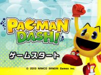 これは痛快!「パックマン ダッシュ!」を試しにやってみた!