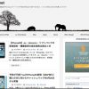 SEOに強いWordPressのテーマを話題沸騰の「Stinger 3」に変えてみました!