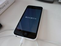 iPhoneから新しいiPhoneへ機種変更する際のデータ移行方法!
