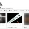 STINGER6にWordpressのテーマを変更しました。