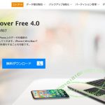 MobiMover Free 4.0