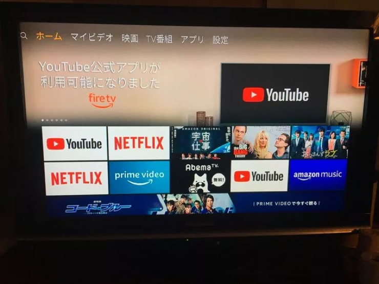 Fire TV Stick 画面
