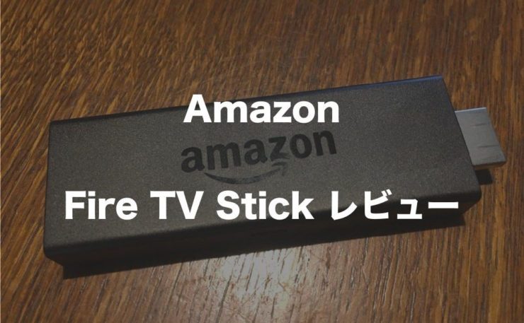 Fire TV Stick TOP