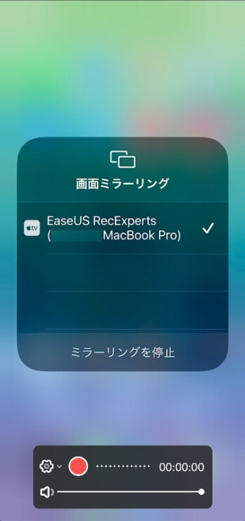 EaseUS RecExperts for Mac iOS2